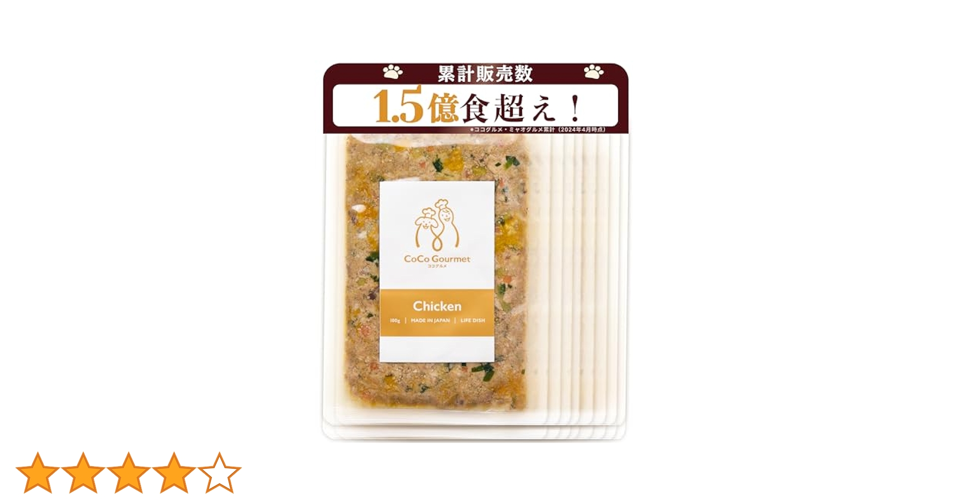 ココグルメレトルト　100g入り　チキン ココグルメ・レトルト チキン＆ベジタブル 100g: 200｜業務用